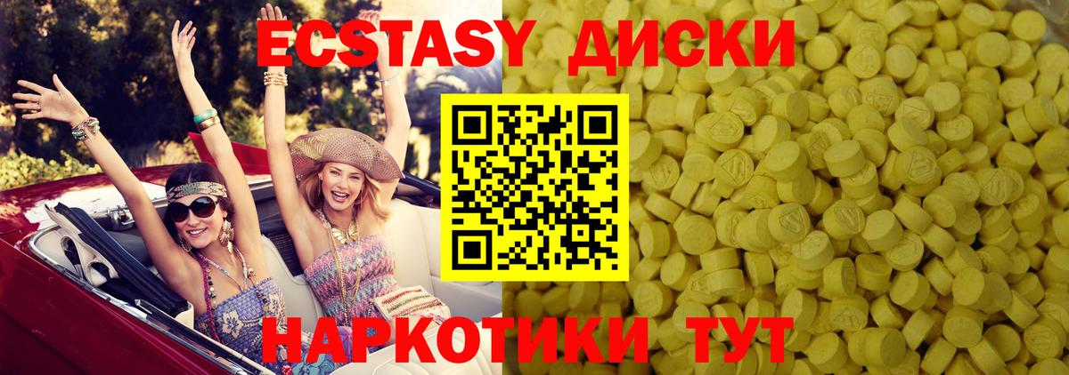 Елабуга  ЭКСТАЗИ Дубай  Ecstasy  Вход с VPN 