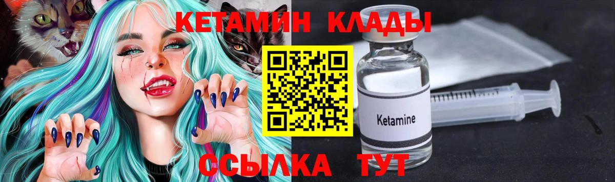 АМФЕТАМИН Елабуга