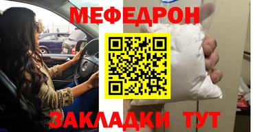 таблы Краснодар
