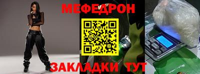 кристаллы Конаково