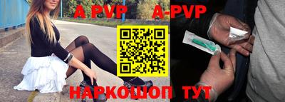 дурь Комсомольск-на-Амуре