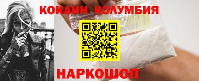 кристаллы Конаково