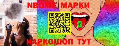 дурь Комсомольск-на-Амуре