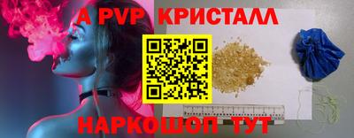 кристаллы Конаково