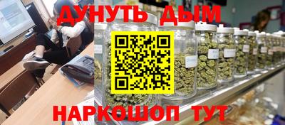 героин Коммунар