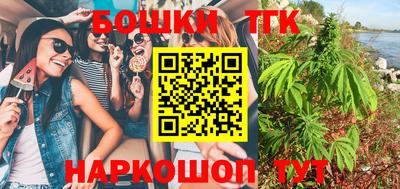 героин Коммунар