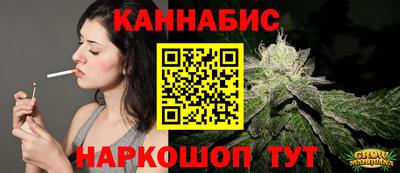 героин Коммунар