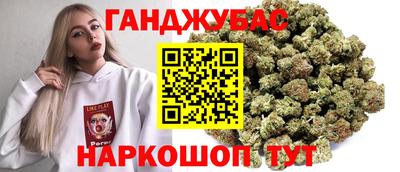 дурь Комсомольск-на-Амуре