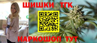 героин Коммунар