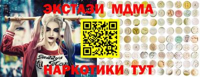 кристаллы Конаково