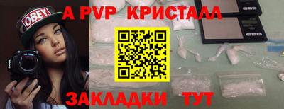 героин Коммунар
