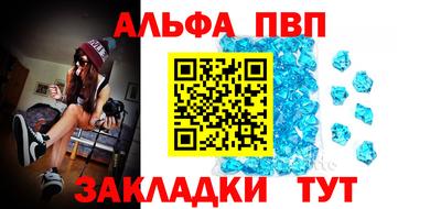 героин Коммунар