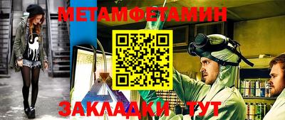 мяу мяу кристалл Краснознаменск