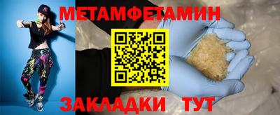 героин Коммунар