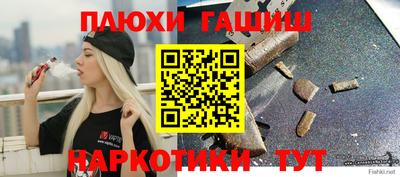 кристаллы Конаково