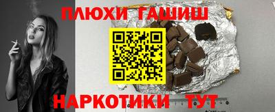 дурь Комсомольск-на-Амуре