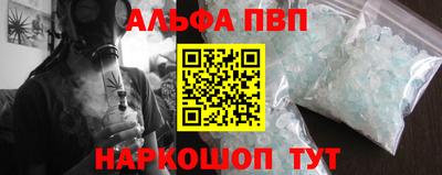 героин Коммунар