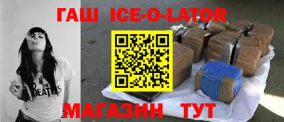 кристаллы Конаково
