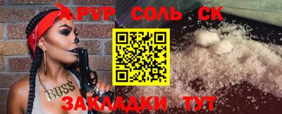 дурь Комсомольск-на-Амуре