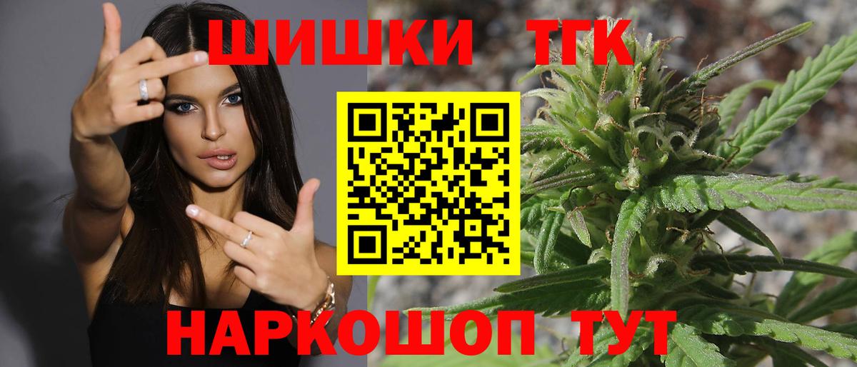 Бошки марихуана Amnesia Елабуга