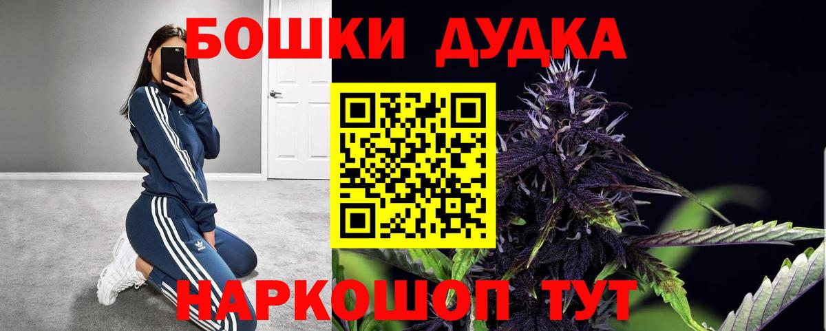 Елабуга  Конопля план  Вход с VPN  Каннабис семена 
